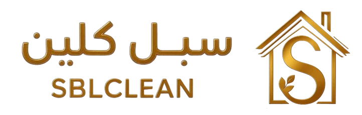 شركة سبل كلين