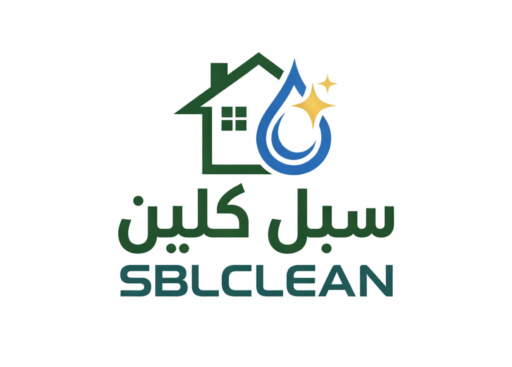 سبل كلين